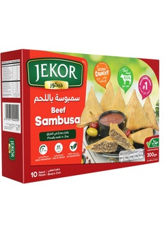 Jekor Beef Sambousa 300gm