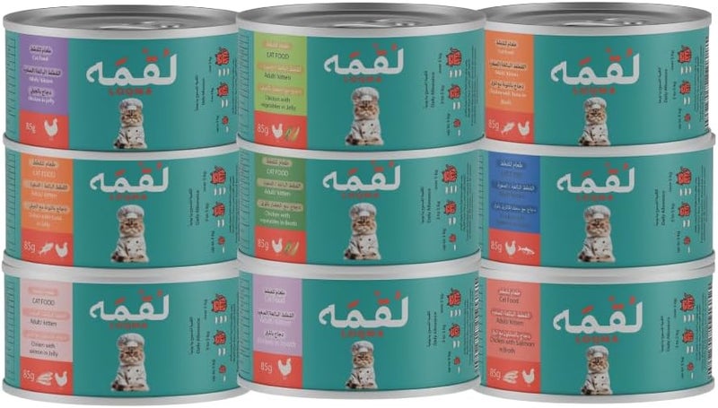Loqma Mix Cat Food (85G X 9)