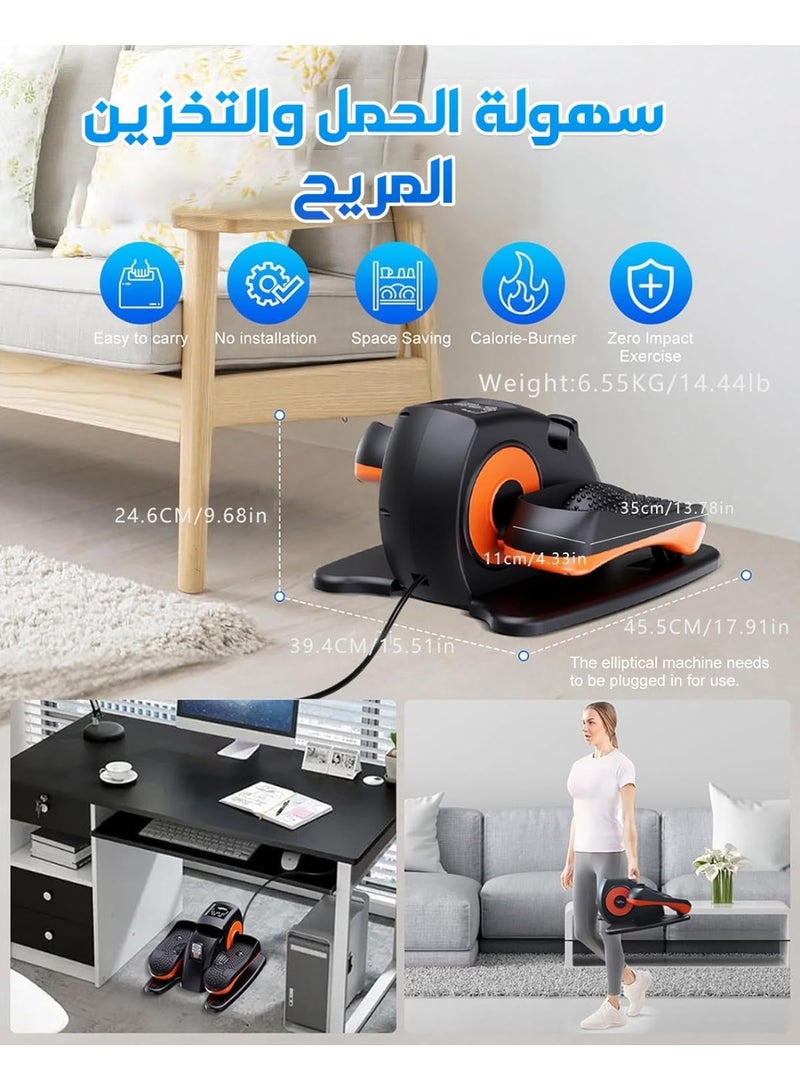 Halamine Under Desk Elliptical Machine, Ellipse Leg Exerciser for Seniors Fully Assembled, Quiet & Portable Electric Seated Pedal Exerciser with Remote Control & 12 Adjustable Speeds, black - Image 5