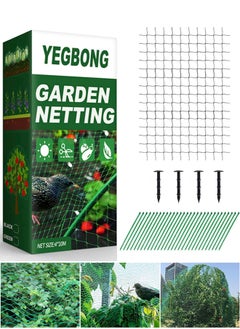 Bird Netting For Garden 13Ft*33Ft Reusable Garden Netting Plants Barrier Plant Netting Mesh Net Protect Fruit Trees Seedlings Plants From Birds Squirrels Cicadas Rodents