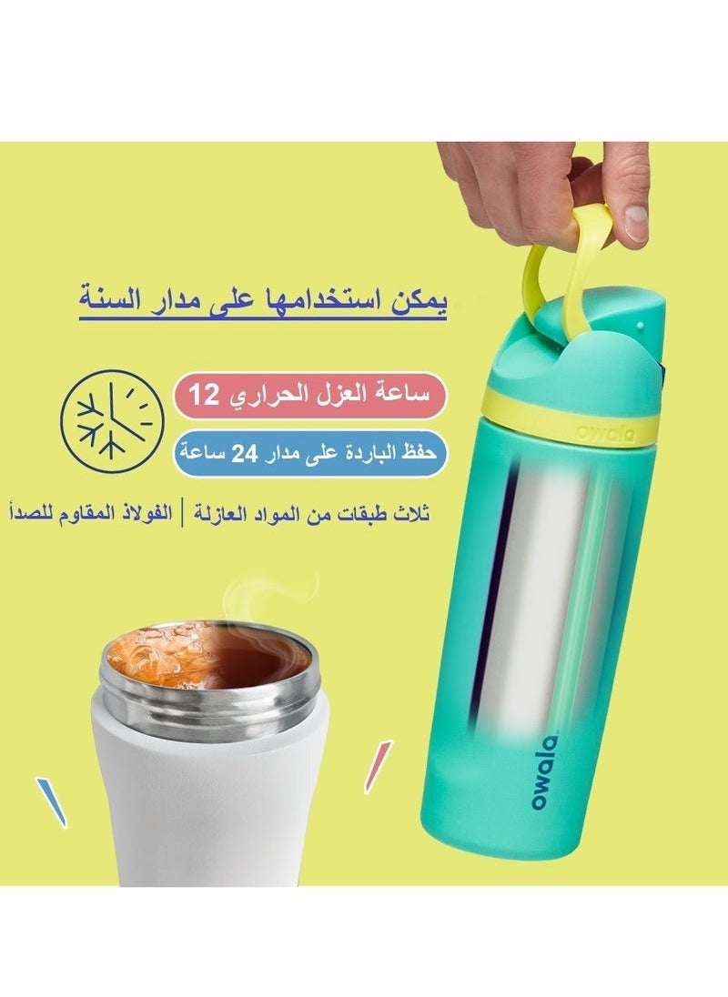 Owala - 32 Oz. Owala FreeSip Stainless Steel Water Bottle in Sea Salt - Image 1