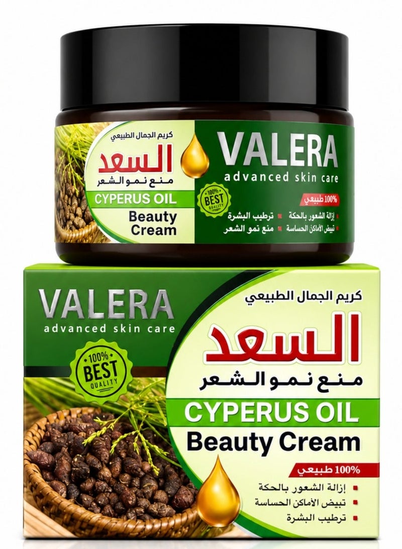 VALERA Cyprus Oil Beauty Cream – Natural Hair Growth Reduction & Skin Moisturizing Cream 60 ml - Image 1