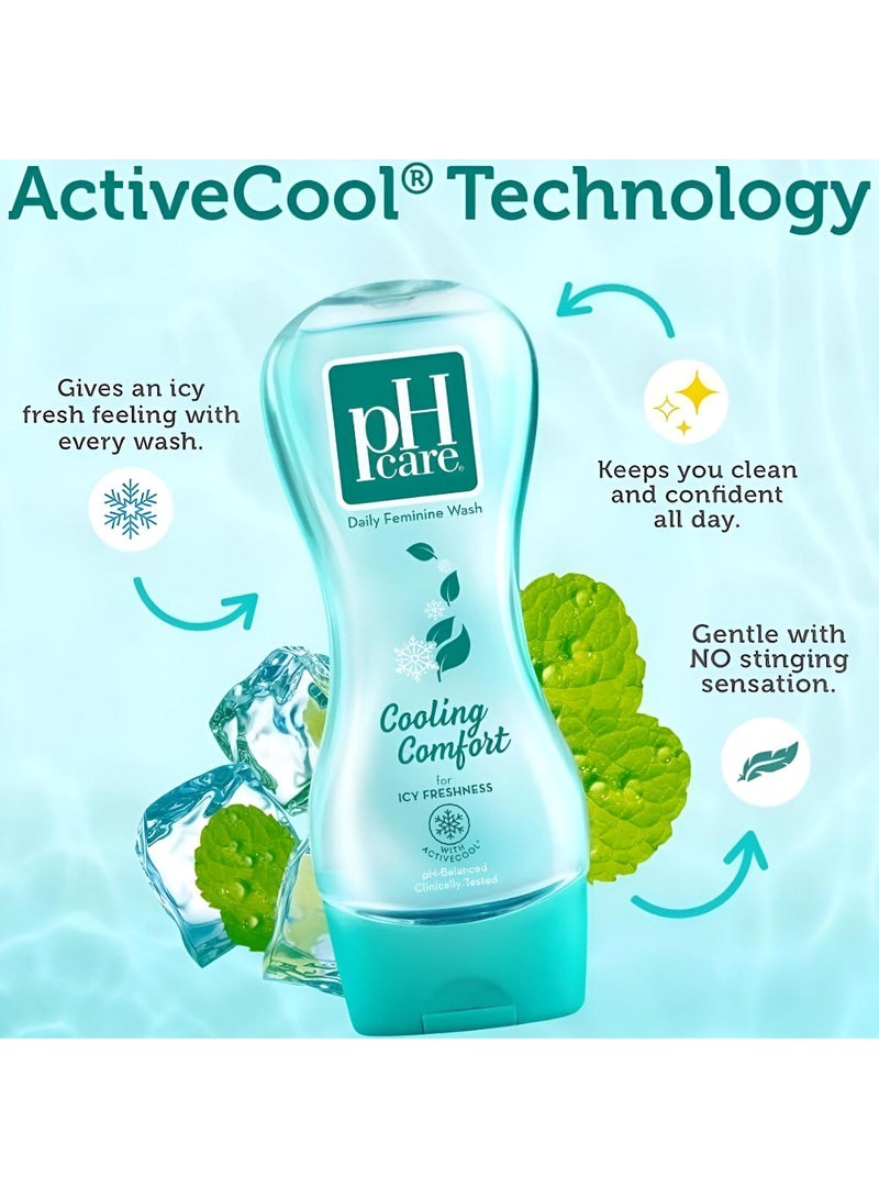 بي إتش كير بي اتش كير غسول نسائي للمناطق الحميمية الانتعاش البارد -150 مل - Image 3
