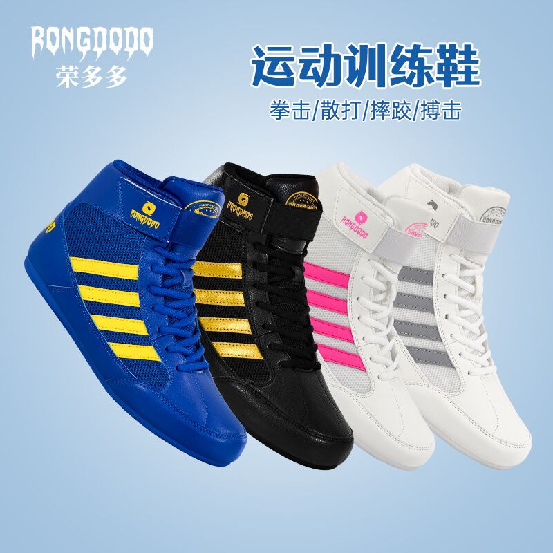 Boxing Training Shoes - Breathable, Anti-slip, High-top - Image 2