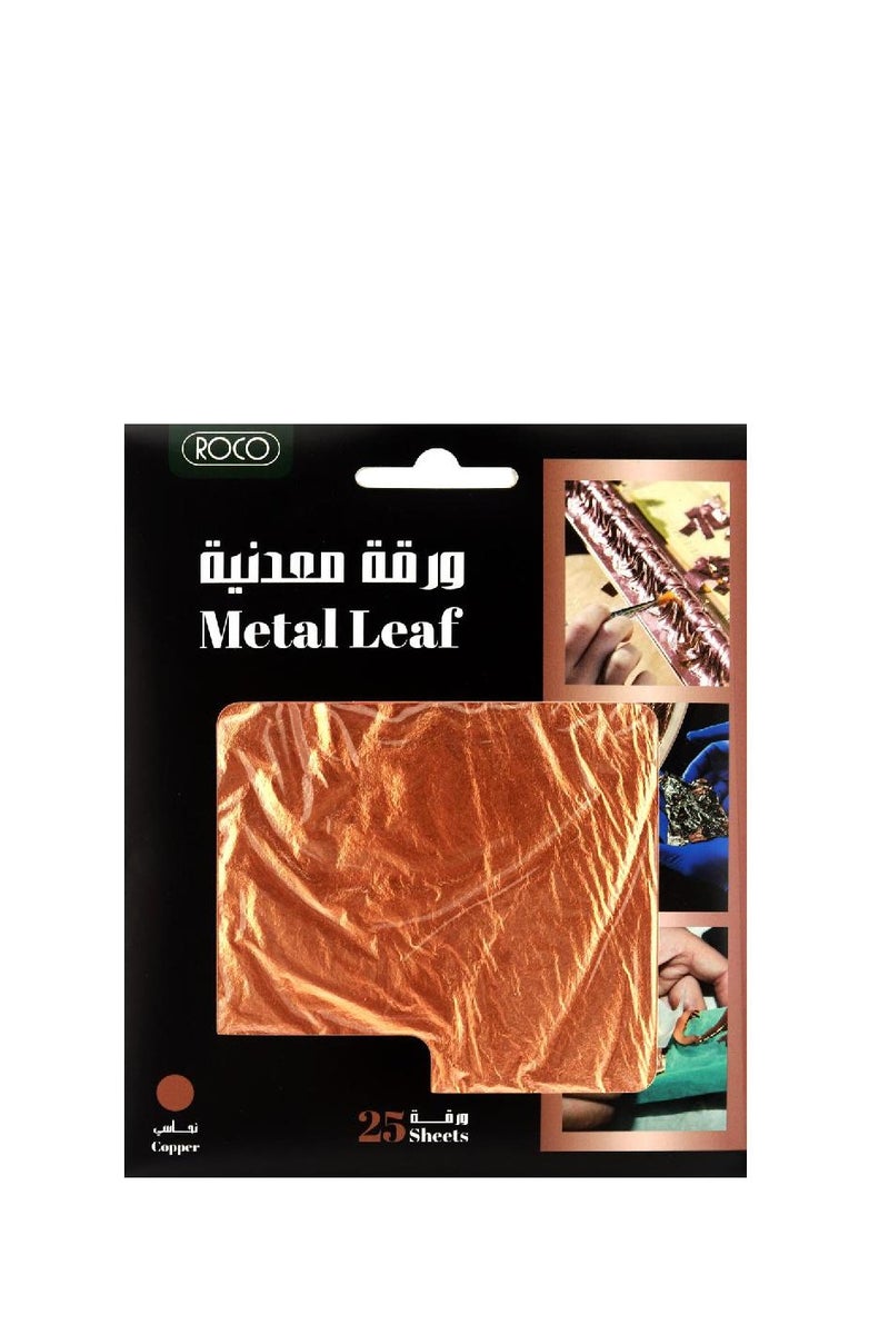 ROCO Metal Leaf SquareCopper.03 kg