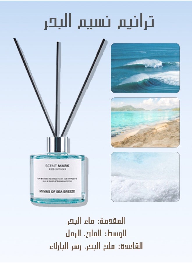 Litus - Home Perfume Reed Diffuser,Hymns of Sea Breeze Fragrance(Gentle Whispers of the Sea),5 Rattan Reeds,50ml - Image 1