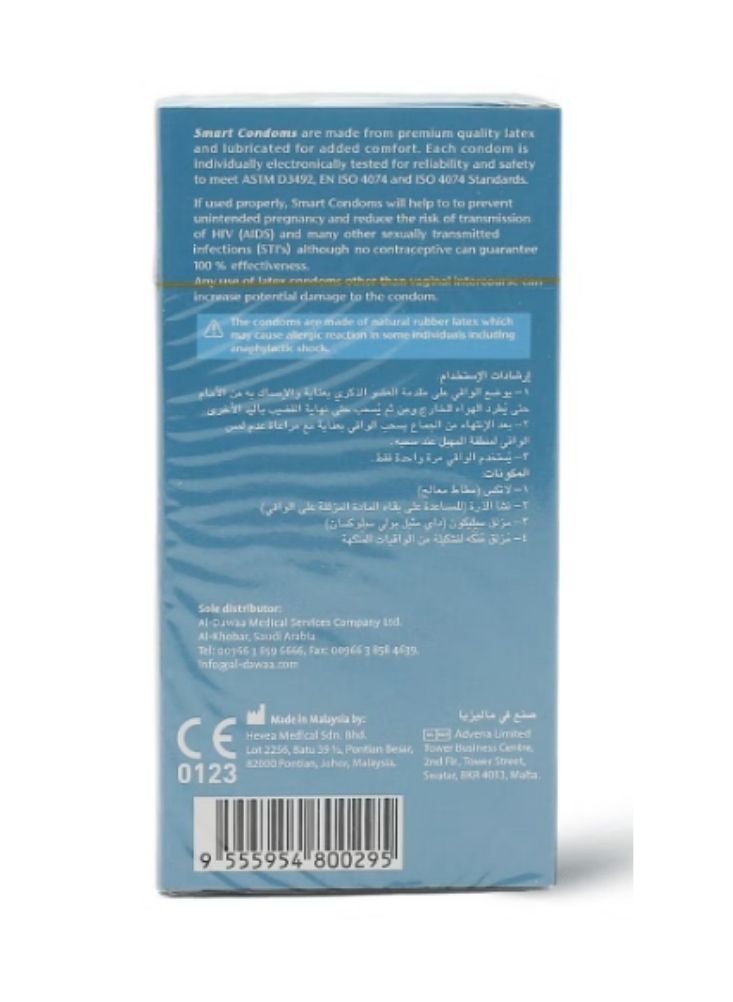 بريميم واقيات ذكرية سمارت لايف مُزلقة – لاتكس مريح ومزلق لراحة قصوى (عبوة ١٢ واقيًا) - Image 3