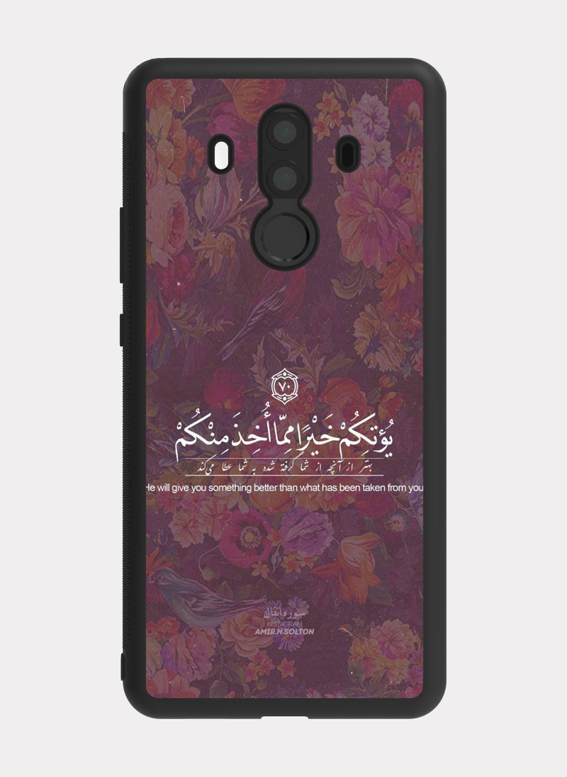 PXLAAT Huawei Mate 10 Pro case cover Quranic Verse - Image 1