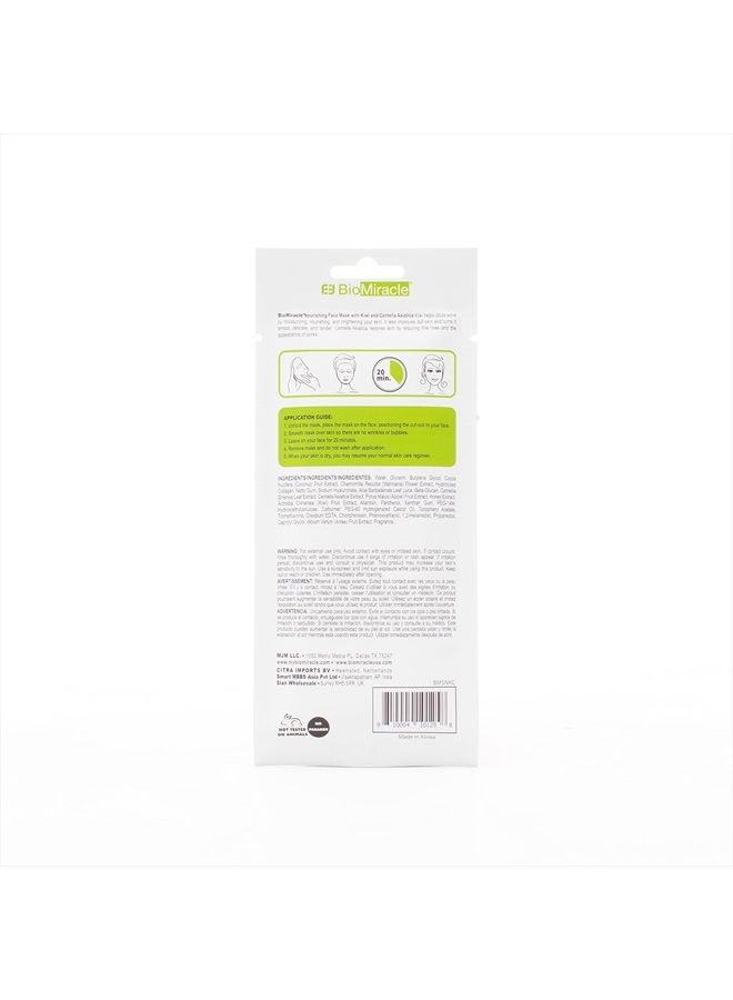 BioMiracle Natural Face Mask Variety Pack, Pack of 15, with Hydrating Face Masks, Nourishing Face Masks, and Brightening Face Masks - Image 2