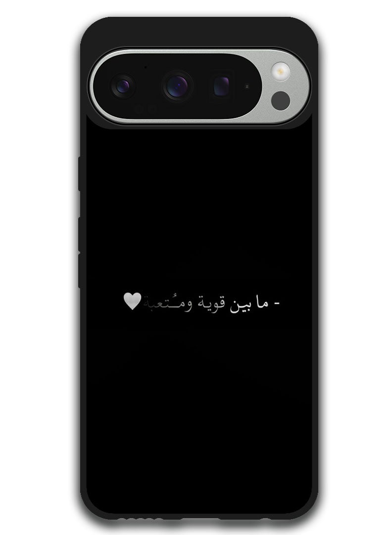Theodor غطاء واقي مضاد للخدش ومقاوم للصدمات لجهاز Google Pixel 9 Pro XL بتصميم عربي (165) - Image 1