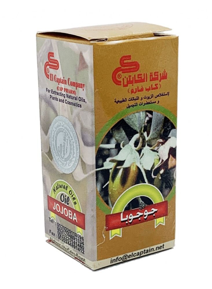 CAPTAIN Jojoba oil 30 ml - Image 1