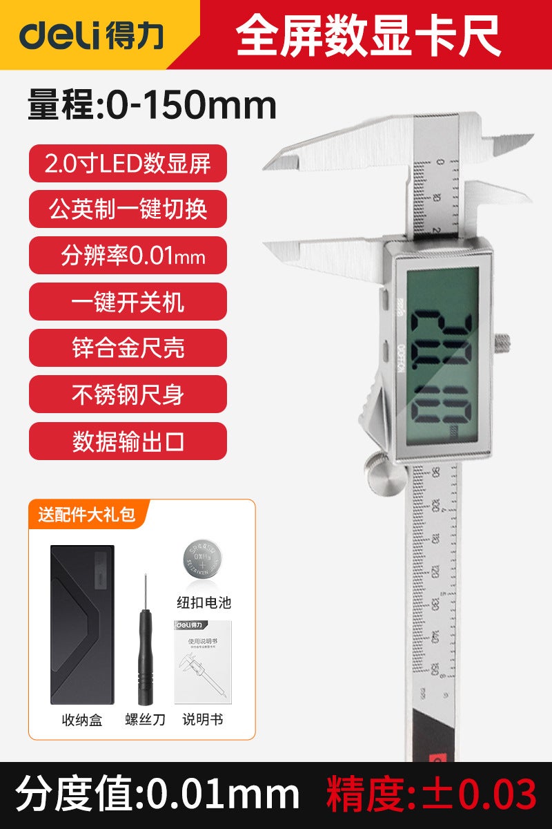 Generic Deli Vernier Caliper High Precision Electronic Digital Caliper ...