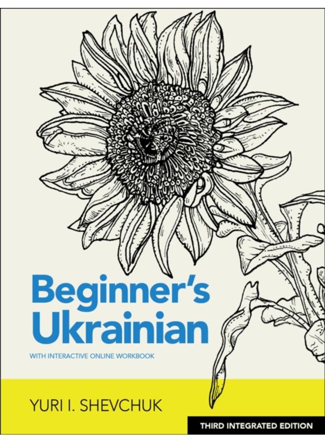 Beginner's Ukrainian with Interactive Online Workbook, 3rd Integrated edition