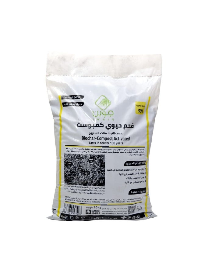JWAIN - Biochar Compost Activated for Soil 10 kg BC10K - Image 1