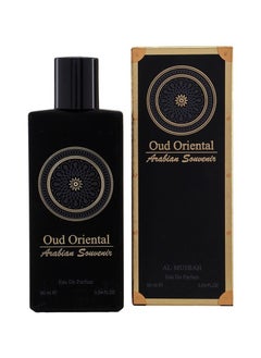 AL MUSBAH Oud Oriental Perfume  - Image 2