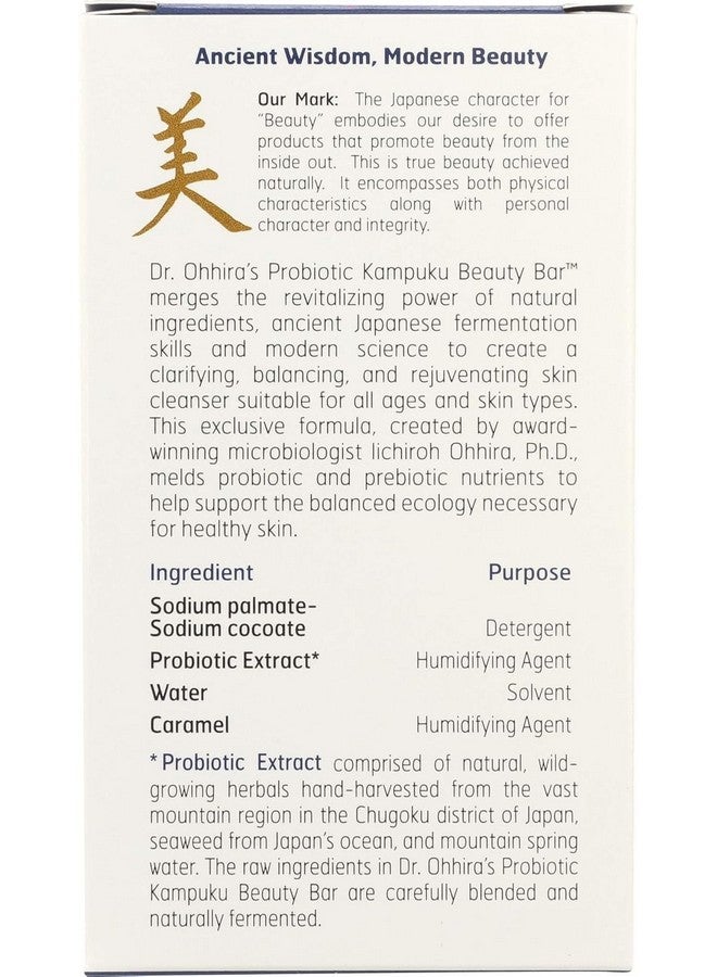 essential formulas Dr. Ohhira's Probiotics Original Formula 60 Capsules with Bonus Beauty Bar Soap Travel Size 20g - No Refrigeration Supplement for Women and Men, 13 Probiotic Strains - Image 5