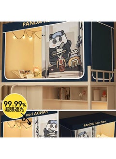 ✅Has Passed The Shading Test Crazy Panda Wall Without Shading Curtains And Storage Bags