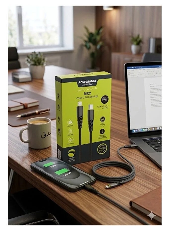 باور ماكس كابل POWERMAX MX2 من النوع C إلى Lightning - شحن سريع ومعلومات عالية الدقة - Image 2
