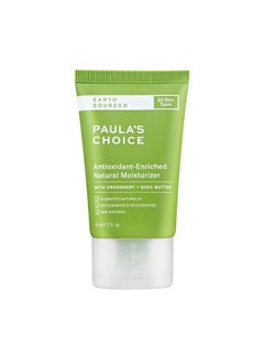 PAULA'S CHOICE مرطب طبيعي غني بمضادات الأكسدة مصدره الأرض مع زبدة الشيا وفيتامين E 98% طبيعي وخالي من العطور 2 أونصة  - Image 2