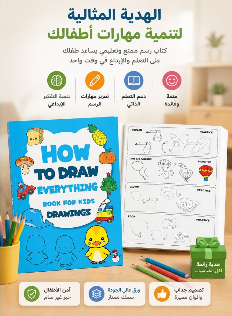 ميتو كتاب تعليم الرسم للأطفال خطوة بخطوة مع أكثر من 300 رسمة توضيحية، كتاب أنشطة فنية للمبتدئين من عمر 4 إلى 10 سنوات، حيوانات وأطعمة ومركبات وأشياء متنوعة، مقاس 17 × 24 سم، قطعة واحدة - Image 2