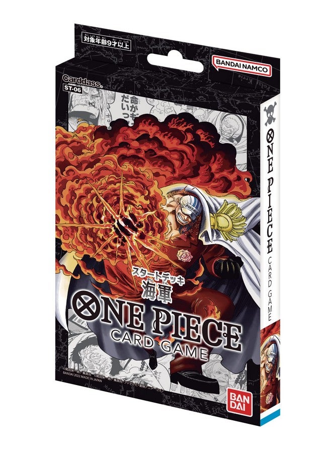 Bandai BANDAI One Piece TCG: Navy Starter Deck 【ST-06】（Japanese）
