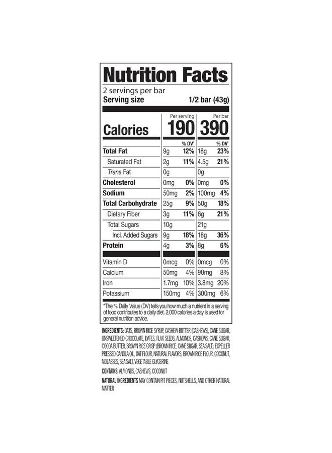 برو بار بروبار - بار وجبة، شوكولاتة جوز الهند، غير معدل وراثيًا، خالٍ من الغلوتين، صحي، نباتي، مكونات غذائية كاملة، طاقة طبيعية (12 قطعة) - Image 4