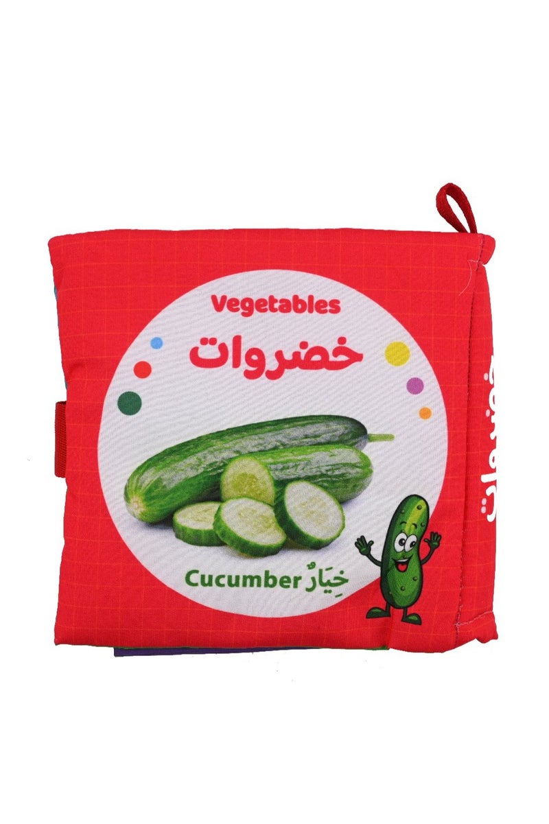 Cloth Book For Coloring Vegetables - Image 1