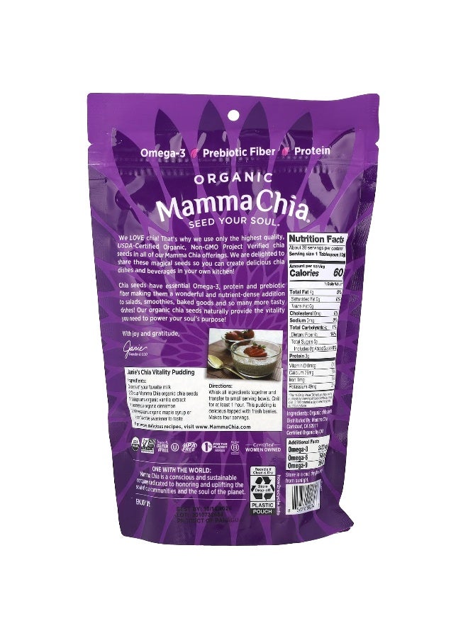 Mamma Chia ماما شيا، بذور شيا البيضاء العضوية، 12 أونصة (340 جرام) - Image 2
