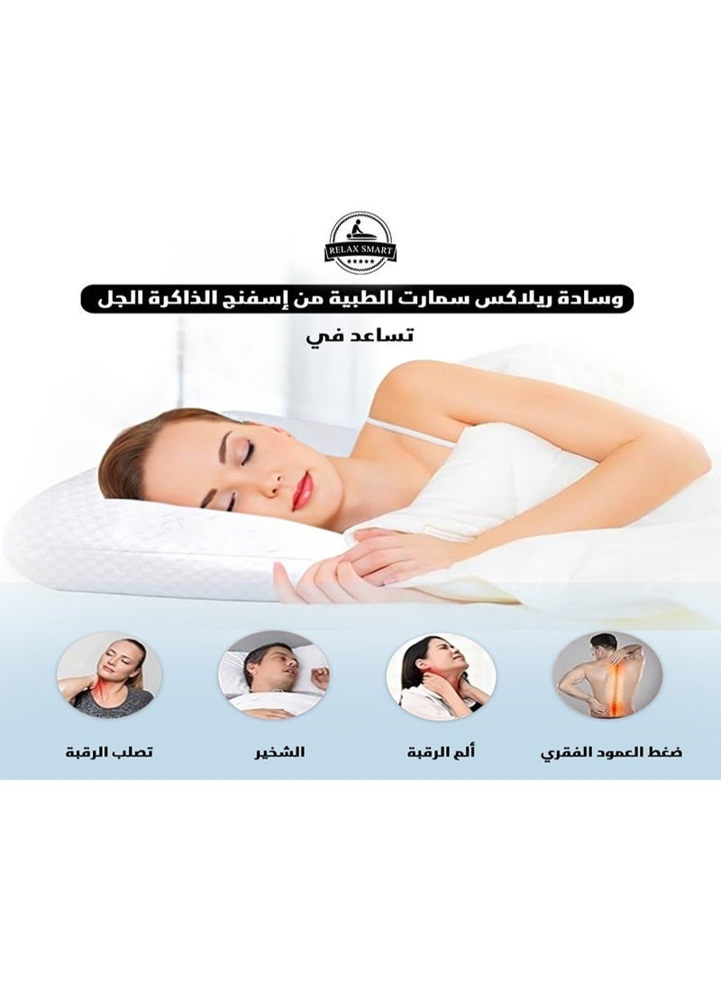 ريلاكس سمارت وسادة جل طبية من إسفنج الذاكرة - وسادة دعم للرقبة والظهر، لتخفيف الضغط، ووسادة جل تبريد لنوم مريح - Image 4