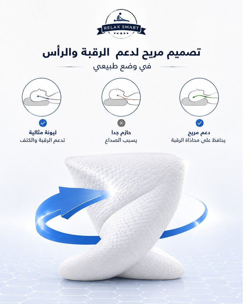 ريلاكس سمارت وسادة جل طبية من إسفنج الذاكرة - وسادة دعم للرقبة والظهر، لتخفيف الضغط، ووسادة جل تبريد لنوم مريح - Image 5