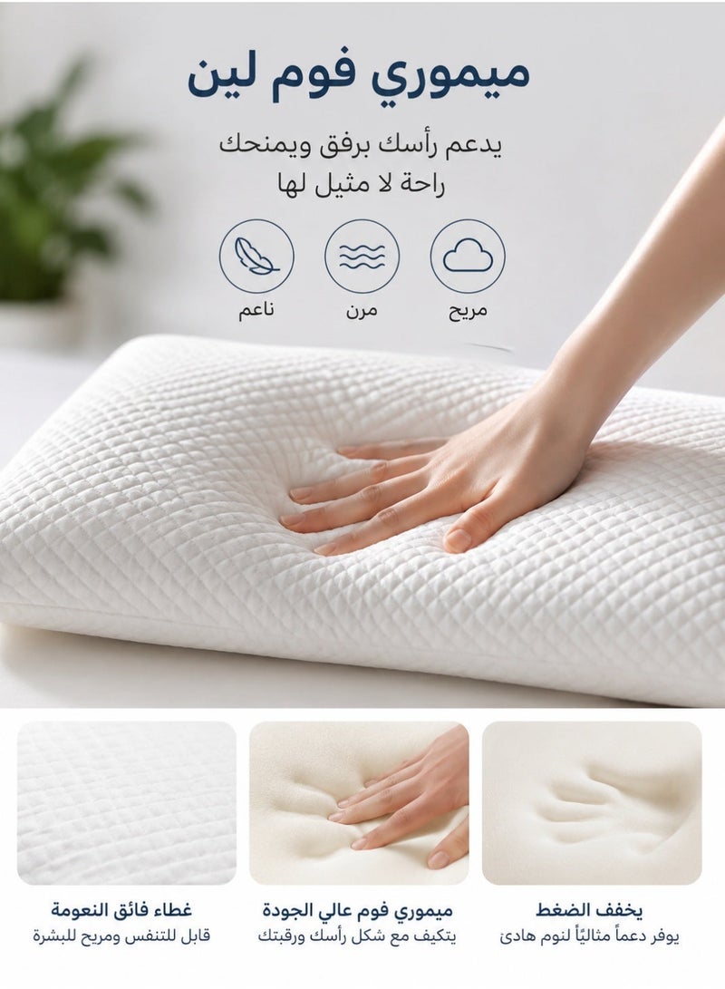ريلاكس سمارت وسادة جل طبية من إسفنج الذاكرة - وسادة دعم للرقبة والظهر، لتخفيف الضغط، ووسادة جل تبريد لنوم مريح - Image 2
