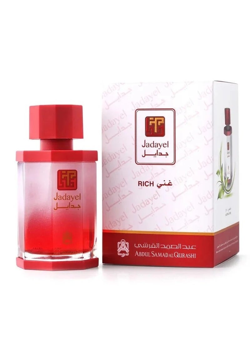 عبد الصمد القرشي  زيت جدايل غني - Image 1