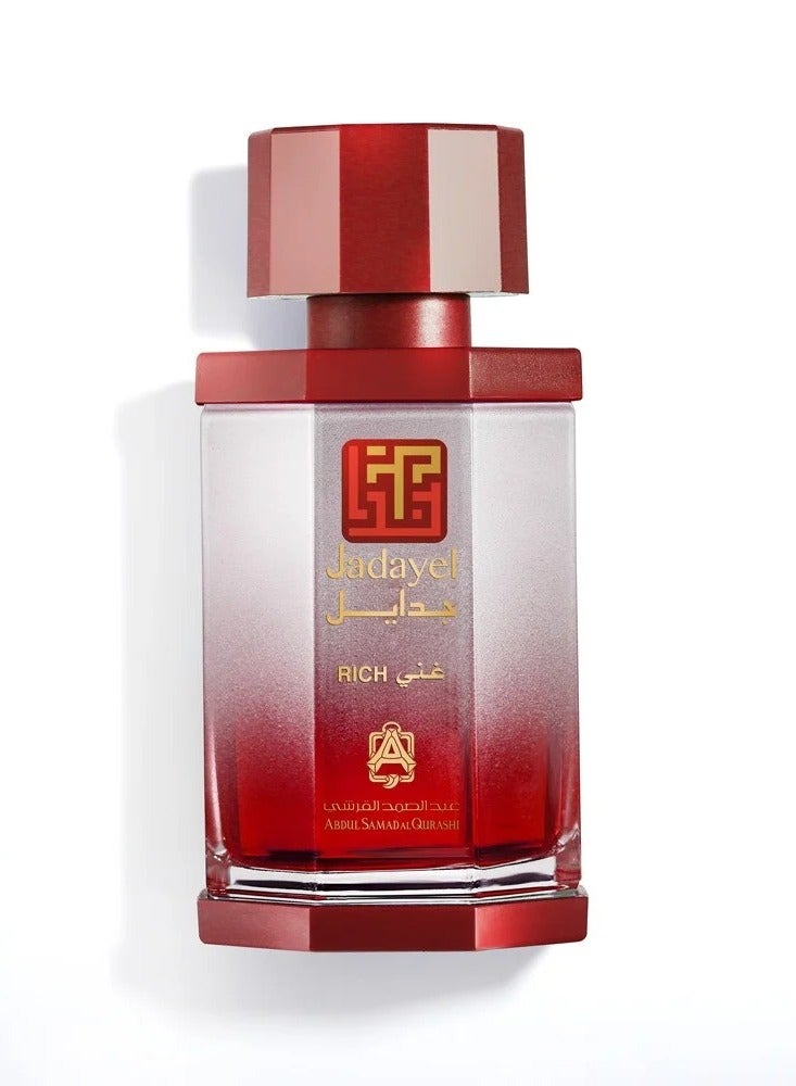 عبد الصمد القرشي  زيت جدايل غني - Image 2