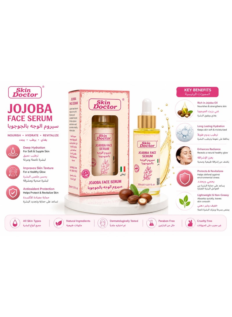 Skin Doctor Jojoba Face Serum with Jojoba Oil for Hydration, 30ml - Image 2