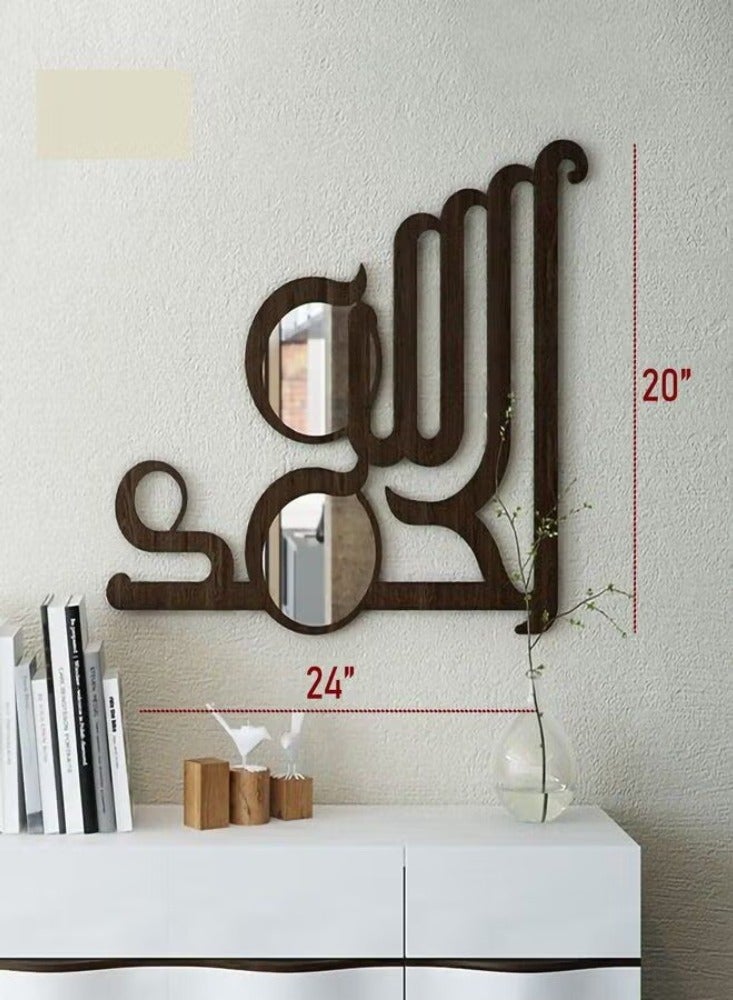 Dreamzon Creative Alhamdulillah 3D Wooden Wall Art With Mirror Spots - Image 3