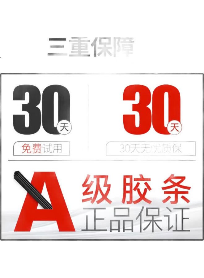 Aoming Jiangqi Sihao X8 Windshield Wiper, Original Boneless Wiper Blade Size Rubber Strip - Image 3