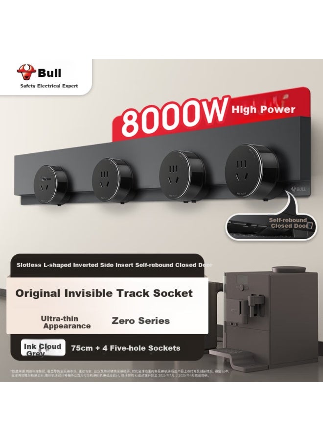 Bull Concealed Track Socket Ultra-thin Zero-gap Movable Wall-mounted Socket Wall-mounted Type Slot-free 75cm Track + 4 Five-hole Adapters Switch Gb7 Ink Cloud Grey - Image 1
