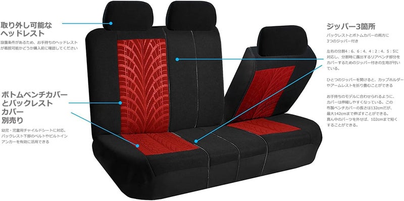 FH Group Car Seat Covers Full Set Premium Cloth - Universal Fit,Automotive Seat Cover,Low Back Front Seat Covers,Airbag Compatible,Split Bench Rear Seat,Washable Seat Cover for SUV,Sedan Red - Image 5
