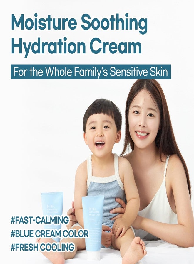 Dr.Bio كريم د. بايو الإيكولوجي المهدئ للترطيب، مرطب مع بروبيوتيك للبشرة الحساسة والجافة، ترطيب وتخفيف مهدئ للوجه والجسم، تبريد فوري، خفيف الوزن، العناية بالبشرة الكورية - Image 5