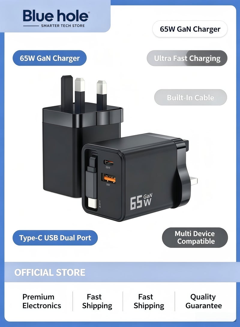 Luttec 65W Ultra Fast Gallium Nitride Charger with Built-In Extension Cable, Type-C/USB Dual Interface, Safe and Durable, Compatible with Multiple Devices - Image 1