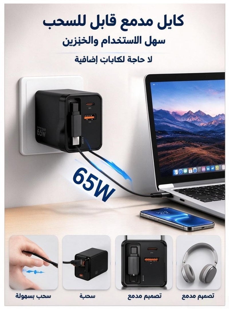 بلو هول 65W شحن سريع جدا نيتريد الغاليوم شاحن مع المدمج في سلك قابل للسحب نوع ج / الناقل التسلسلي العام واجهة مزدوجة آمنة ودائمة متوافقة مع أجهزة متعددة - Image 3