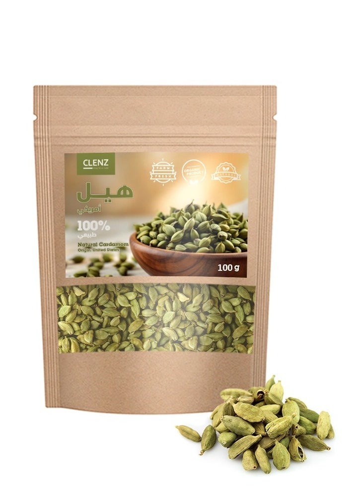 كلينز هيل امريكي اخضر درجة اولى - 100 جرام 