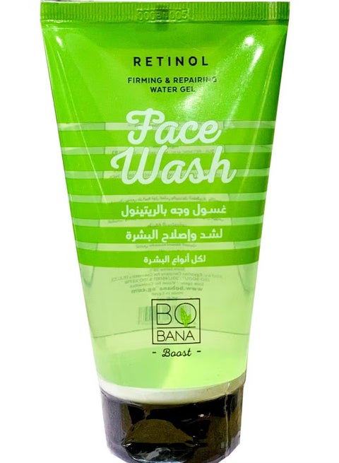 بوبانا غسول الوجه بالريتينول لجميع انواع البشره 150مل