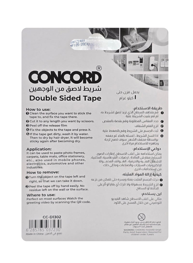 كونكورد شريط لاصق على الوجهين شفاف، 1مم ×3سم ×2م، قابل للغسل وإعادة الاستخدام قوي - Image 3