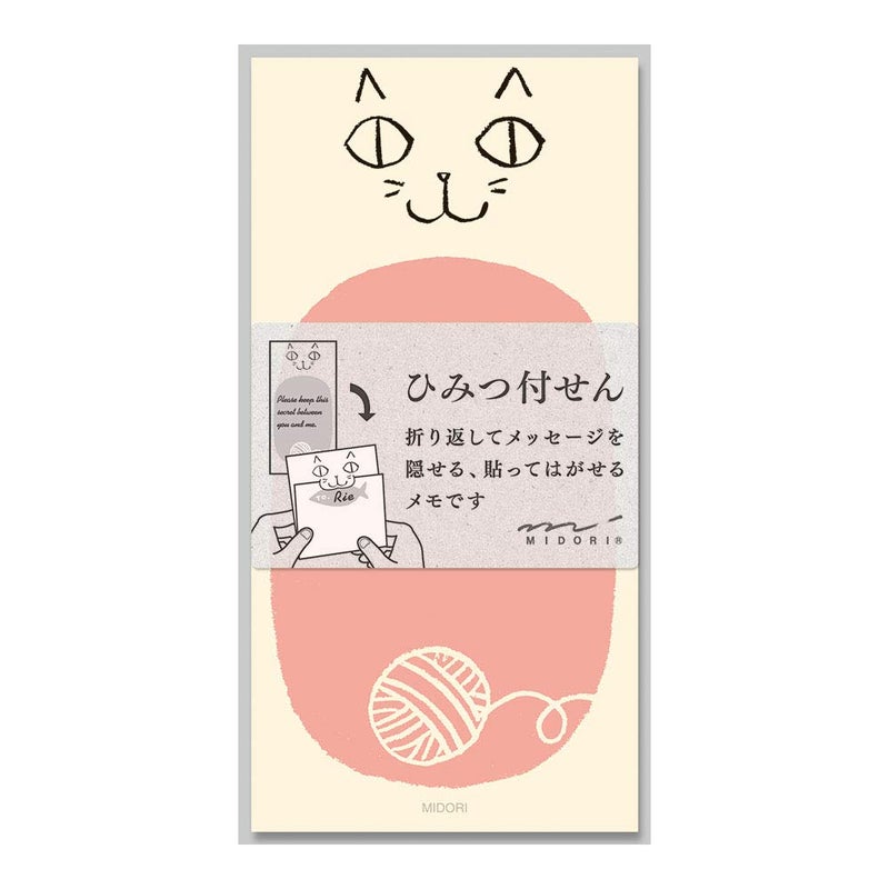 Midori DESIGNPHIL Midori 11428006 Sticky Paper Secret Cat Pattern - Image 1