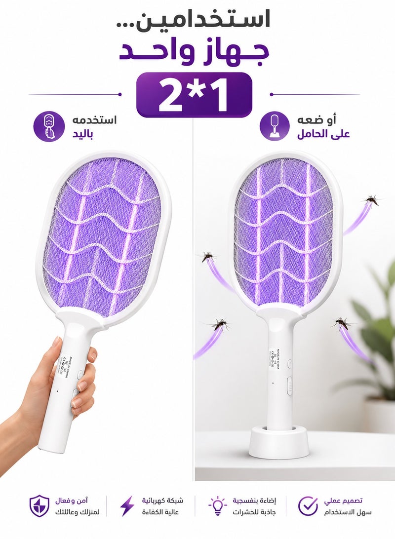 Smart 2-in-1 Electric Mosquito Swatter & Fly Zapper Trap with Base - UV Light Insect Attractant, USB Rechargeable, 3-Layer Safety Mesh Protection - Image 3