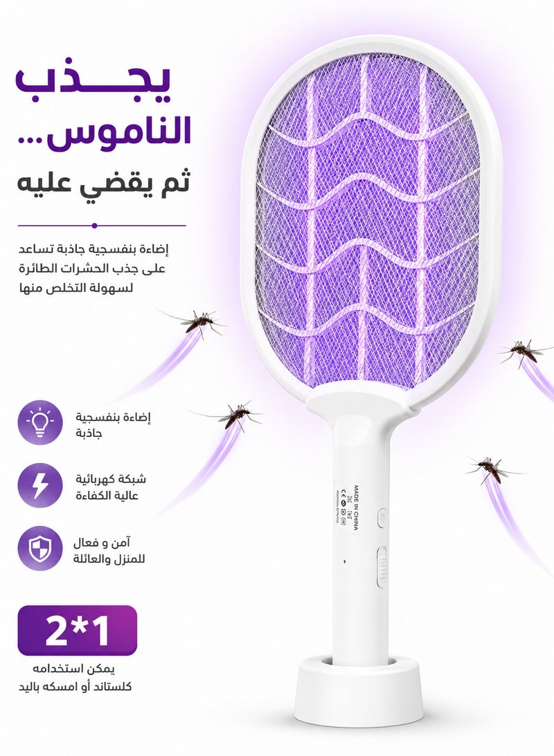Smart 2-in-1 Electric Mosquito Swatter & Fly Zapper Trap with Base - UV Light Insect Attractant, USB Rechargeable, 3-Layer Safety Mesh Protection - Image 5