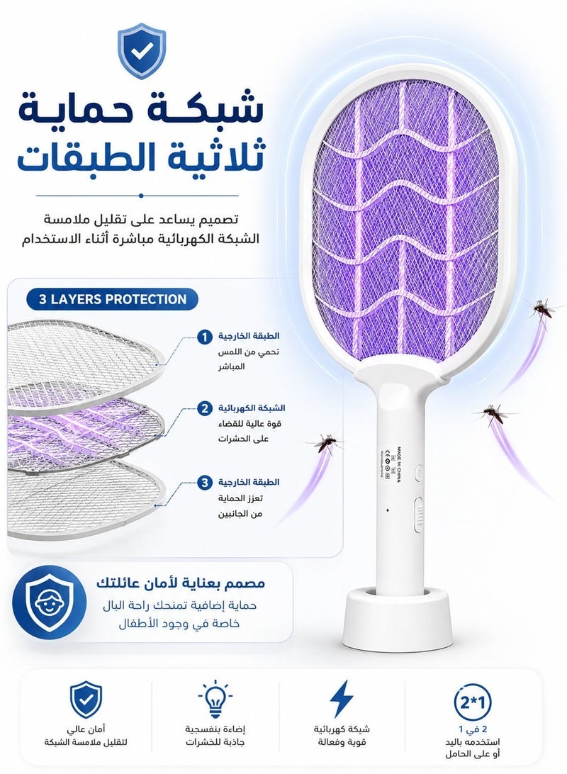 Smart 2-in-1 Electric Mosquito Swatter & Fly Zapper Trap with Base - UV Light Insect Attractant, USB Rechargeable, 3-Layer Safety Mesh Protection - Image 2