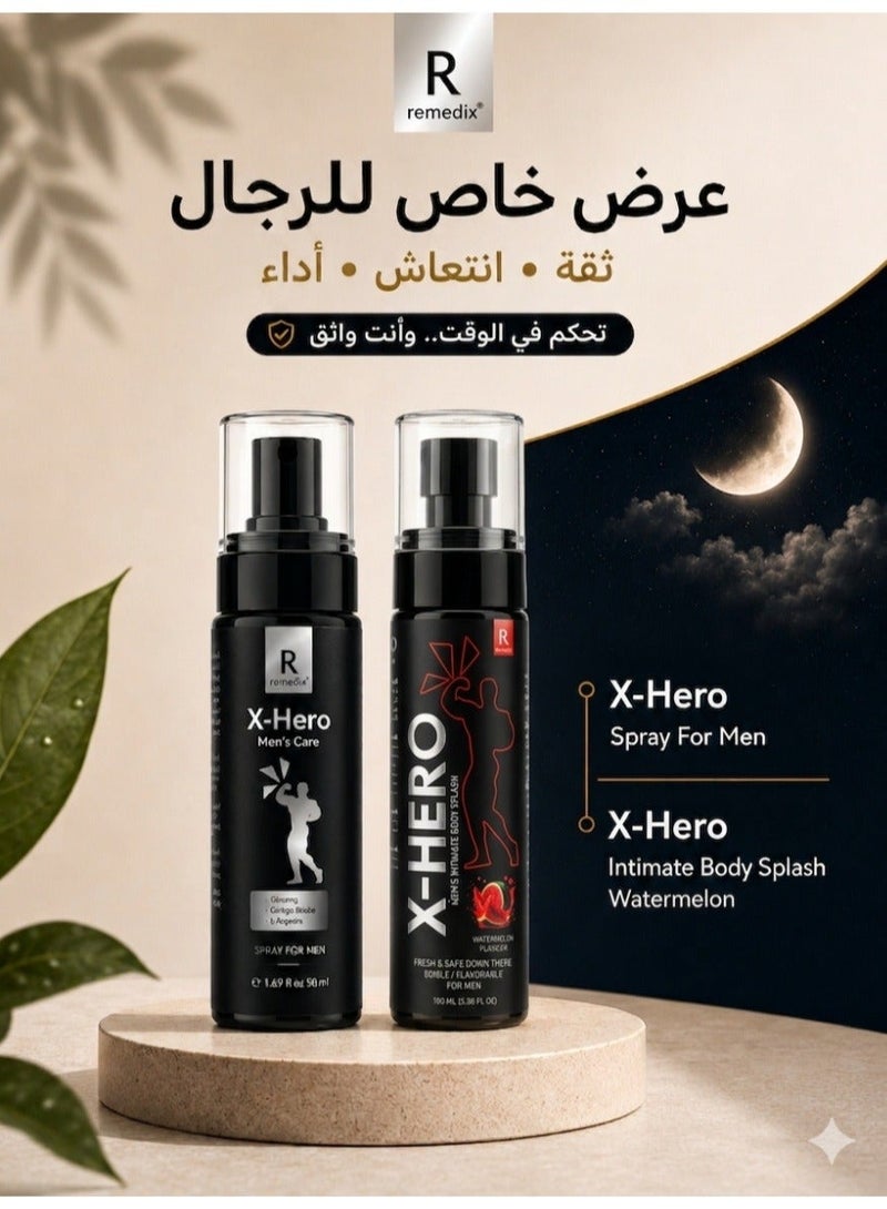 ريميدكس  بخاخ إكس-هيرو للرجال ٥٠ مل، وبخاخ الجسم إكس-هيرو للرجال - برائحة البطيخ - عبوة ١٠٠ مل - Image 1