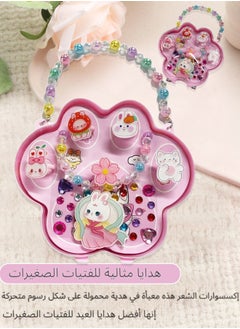 Hair Accessories Set with Cat's paw shape handheld gift box includ Children's Cartoon Character Rings,  Children's cartoon necklace can light up and Jewelry Stickers Exquisite Set Gift for Little Girl - pzsku/Z71FA77D5D555ECAFE605Z/45/_/1740043863/4862795b-1a92-42a9-96a3-7c071b373852